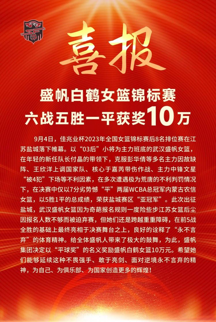 瓜迪奥拉在接下来的时间里会专注于他的球队，他的合同目前还有18个月。